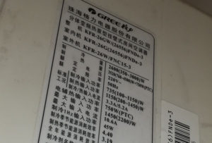 舞钢格力空调维修电话是多少