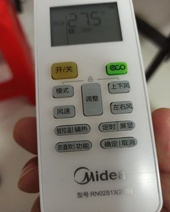 舞钢空调遥控器打不开