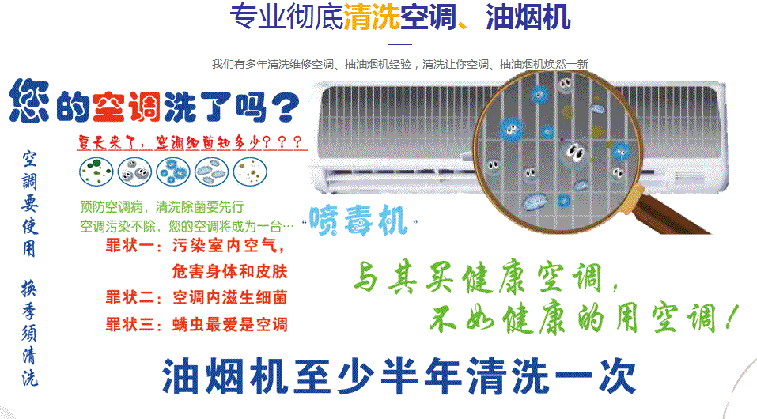 舞钢空调维修售后服务中心电话在哪里找